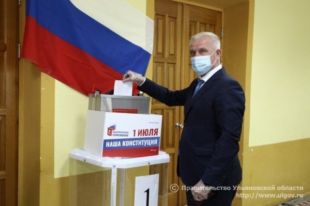 Выбор. Жители Ульяновской области проголосовали по поправкам в Конституцию