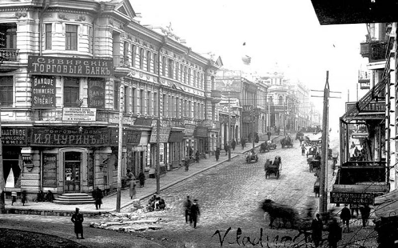 Пересечение Светланской и Алеутской улиц в 1910-х годах.