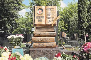 Какой памятник установили на могиле поэта Андрея Дементьева?