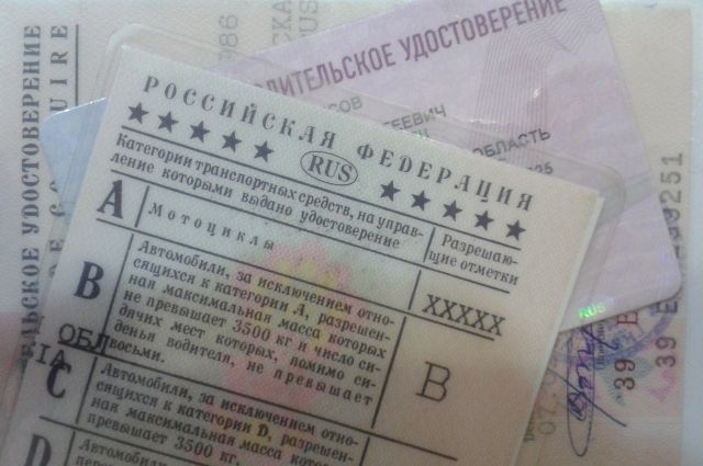 МВД РФ предлагает внести изменения в водительские права и ПТС