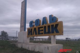Администрация Соль-Илецка незаконно запретила работать перевозчику.
