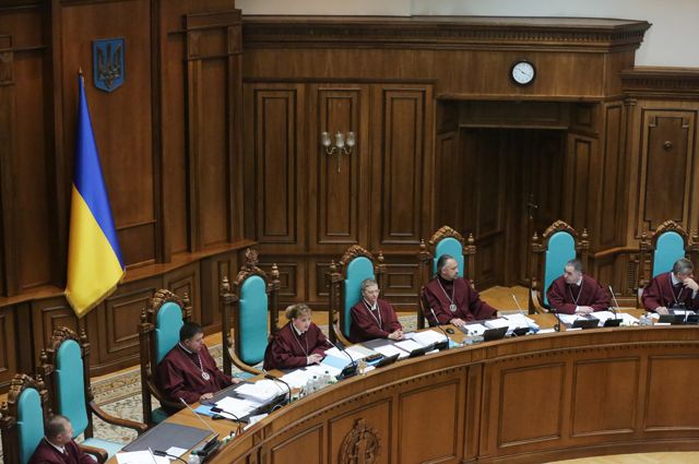 Заседание Конституционного суда Украины.