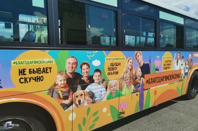 «Семейный» автобус вышел на улицы Владивостока