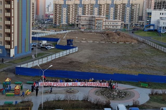 Застройщику ЖК «Яблони» в Красноярске отказано в праве на земельный участок