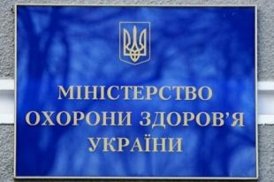 В Украине запускают тестирование электронных больничных