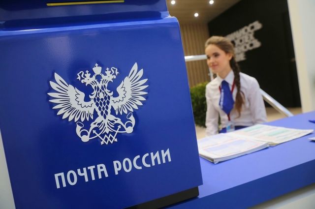 В 98 почтовых отделениях Владимирской области можно записаться заранее