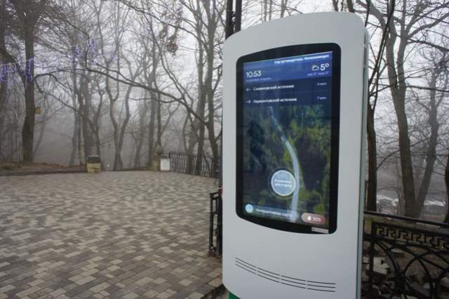 «Умные» технологии внедрят ещё в восьми территориях Ставропольского края