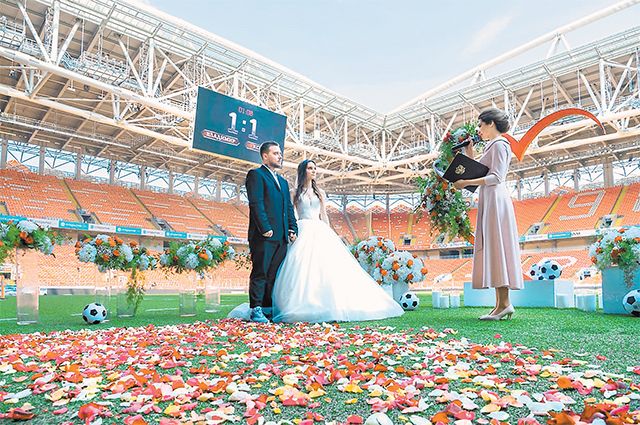 Церемония регистрации брака на стадионе «Открытие Арена».