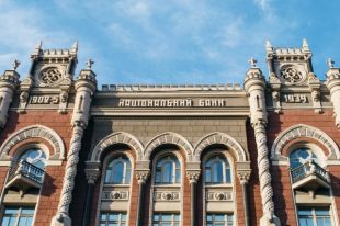 Новым главой НБУ стал Кирилл Шевченко
