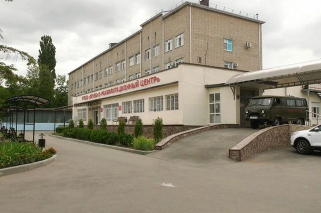 Реабилитационный центр царицыно официальный сайт фото