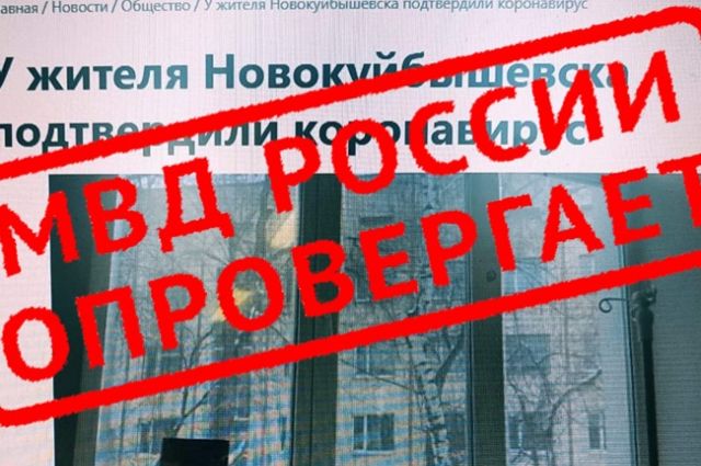 В Самаре журналист оштрафован на 60 тыс. рублей за распространение фейка