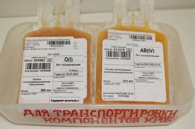 В пензенском центре крови заготовлено более 28 литров антиковидной плазмы