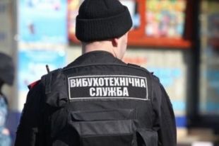 В центре Киева ищут взрывчатку в отделении банка