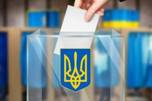 ЦИК назвала четыре важные особенности местных выборов в 2020 году