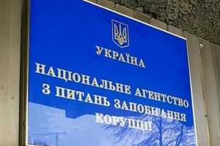 В Украине за полгода выявили более двух тысяч коррупционеров
