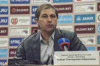 Роберт Евдокимов отказался от предложения вновь возглавить ФК “Оренбург”.  