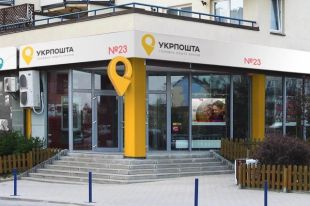Укрпочта закупила 400 пистолетов: причина