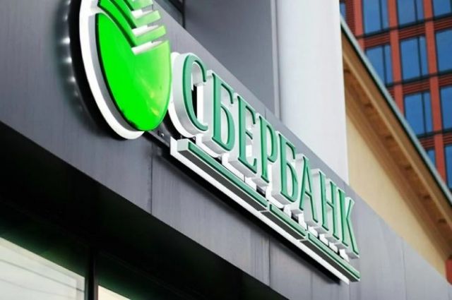Сбербанк вложил в строительство жилья в Пензенской области свыше 3 млрд руб