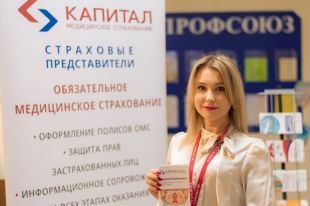 Страховой представитель не только окажет информационное сопровождение. Он поможет разрешить спорные ситуации и получить медицинскую помощь.