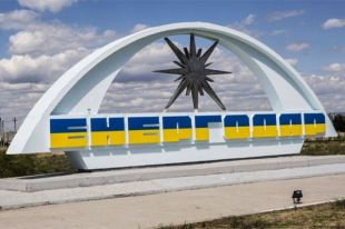 Мэра Энергодара подозревают в нанесении ущерба городу на 400 тысяч гривен