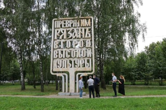 Сорокина осмотрела территории Московского района