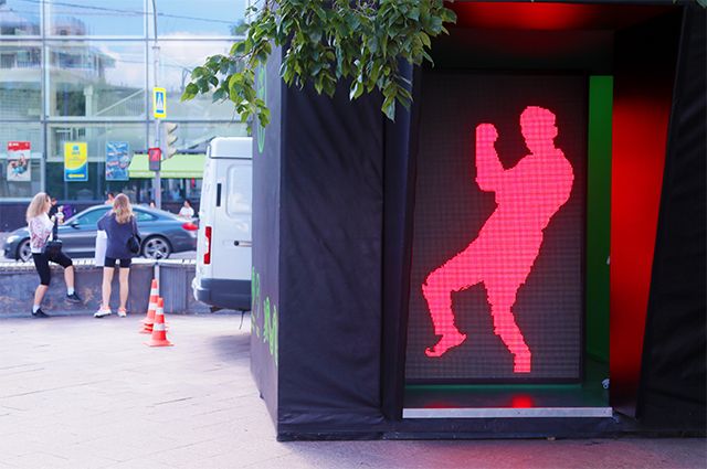 Экран «танцующего» светофора, установленного на Цветном бульваре для пешеходов в рамках Дня московского транспорта.
