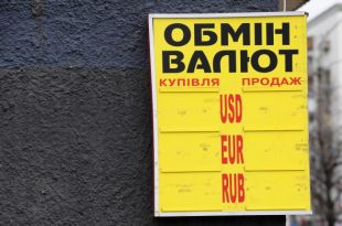 Каким будет курс доллара к гривне в 2021 году: в Минэкономики дали прогноз