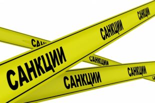 РФ намеревается расширить санкции против Украины