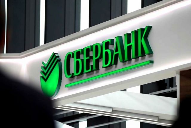 Сбербанк продолжает развивать инвестиционные проекты на Юге России