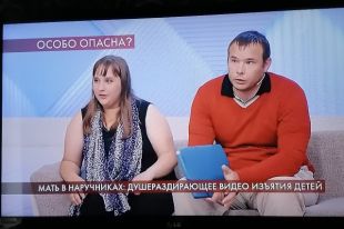 Правительственная спецкомиссия проверила семью Лихтенвальд-Саморока и не выявила признаков насилия.