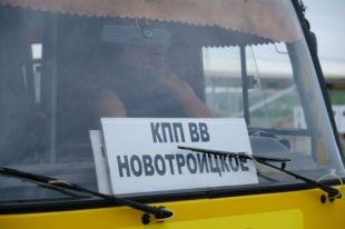 Пропуск, верификация и получение пенсий: что изменится на КПВВ