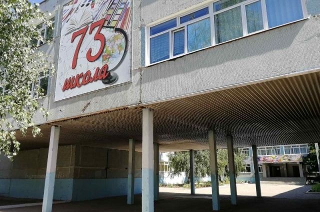 В Ульяновске началась приёмка школ к новому учебному году