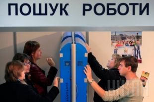 Минэкономразвития сообщило, сколько рабочих мест сохранили центры занятости