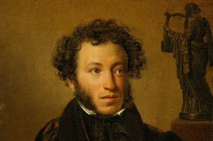 Первое издание поэмы „Бахчисарайский фонтан“ Пушкина выставят на аукцион