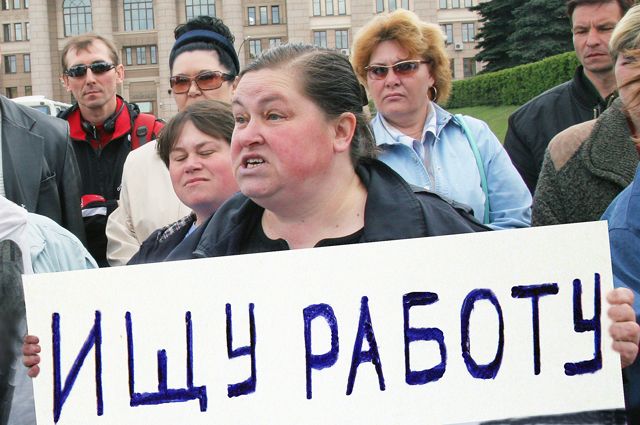 Калининградским работодателям компенсируют затраты на поддержку безработных