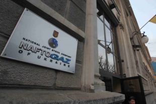 «Нафтогаз» отказался возобновлять покупки газа из России