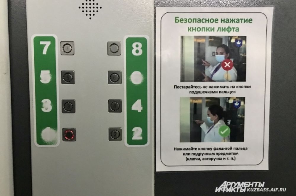 В некоторых лифтах можно даже встретить подобные объявления о том, как безопасно подняться наверх.