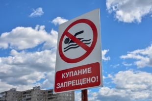 В Тюмени летом 2020 года утонули семь взрослых и один несовершеннолетний