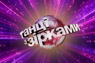 Известны все участники проекта