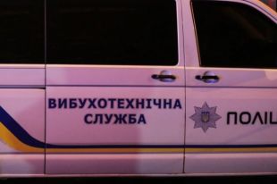 В Киеве заминировали посольство