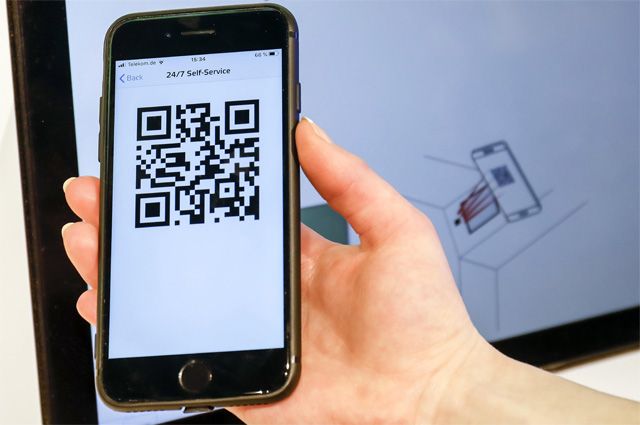 Как отсканировать qr код на чеке почта россии