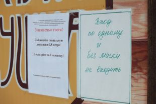 Нарушителей отлучат от торговли.