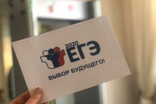 Александр Моор: ЕГЭ в Тюменской области прошел на высоком уровне