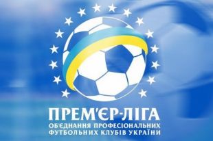 Стали известны команды Первой Лиги, вышедшие в УПЛ