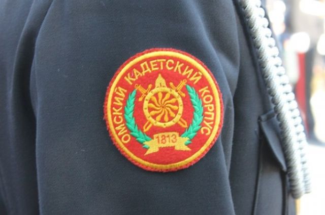 Омские кадеты переедут в Кемерово и Севастополь