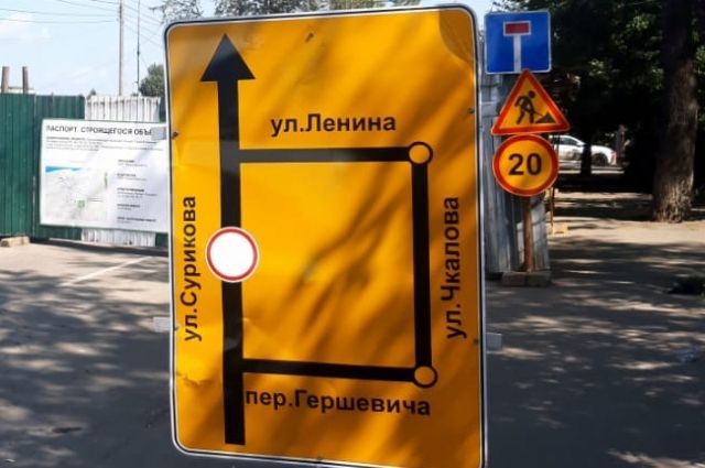 Четыре полосы улицы Сурикова перекроют в Иркутске до 20 августа