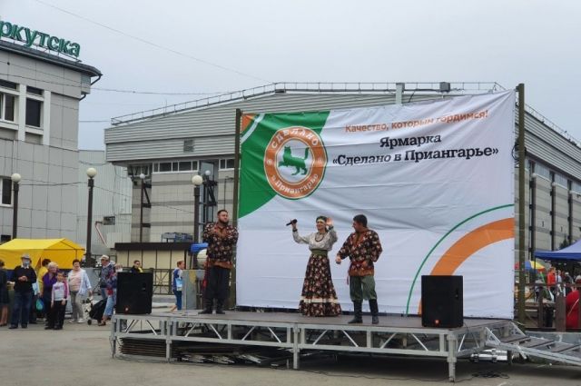Сельскохозяйственные ярмарки выходного дня начались в Иркутске