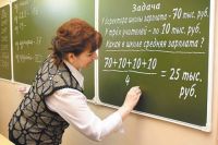 С 1 сентября татарстанским учителям будут платить за классное руководство - по 5 тыс. рублей. 