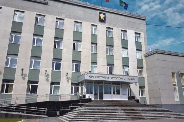 Работа чиновников Сургутского района признана самой эффективной