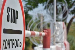 В ОРДО рассказали о проблемах с пропуском на КПП